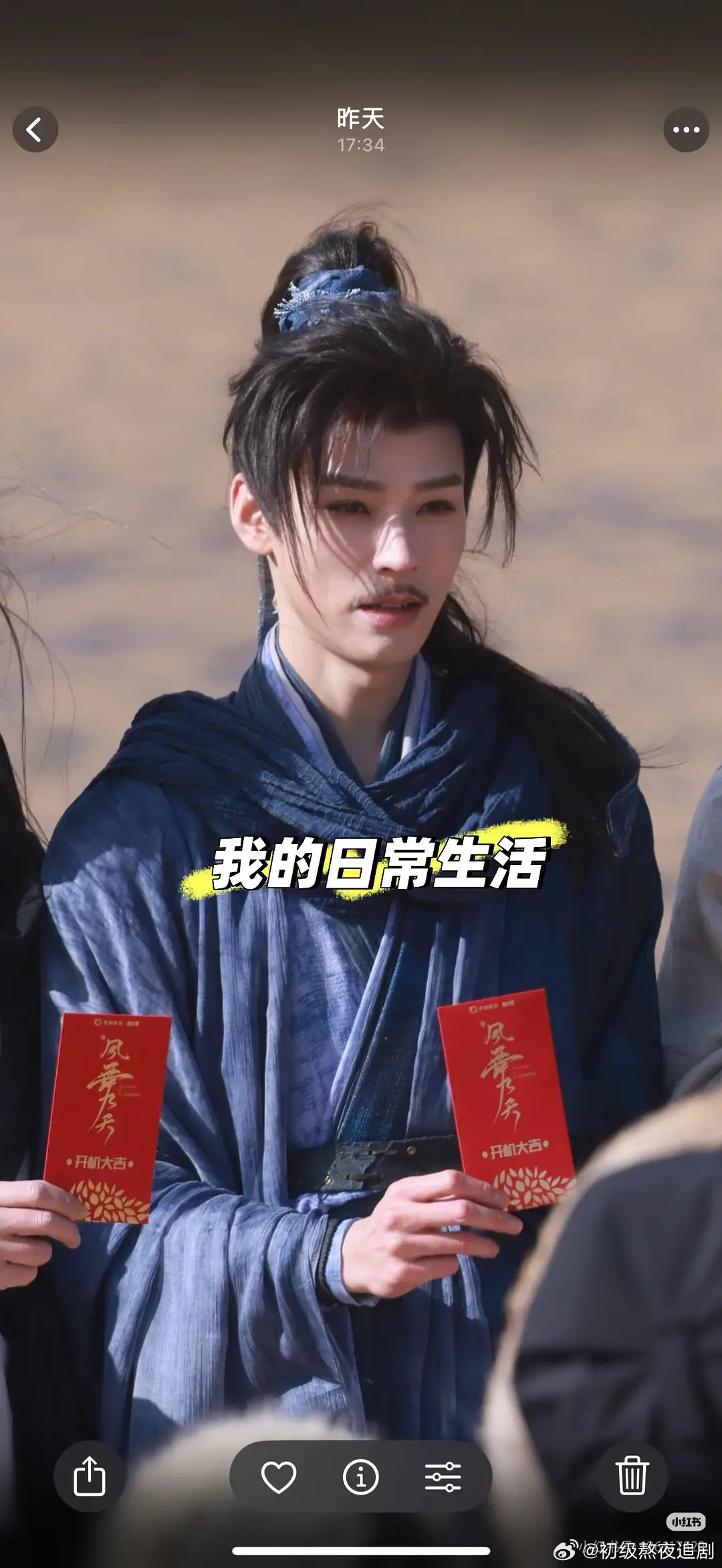 龚俊凤舞九天生图长这样真是大事不妙