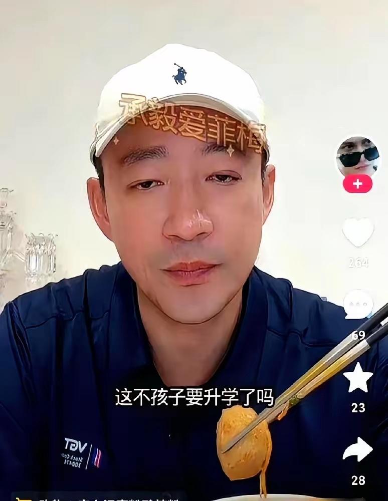 小菲现在没有说什么可以说的了呢？他对孩子真的很好了，已经给很多人做榜样了。主要是