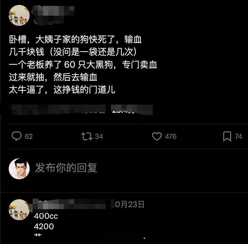 我才知道竟然有这么一个产业...​​​