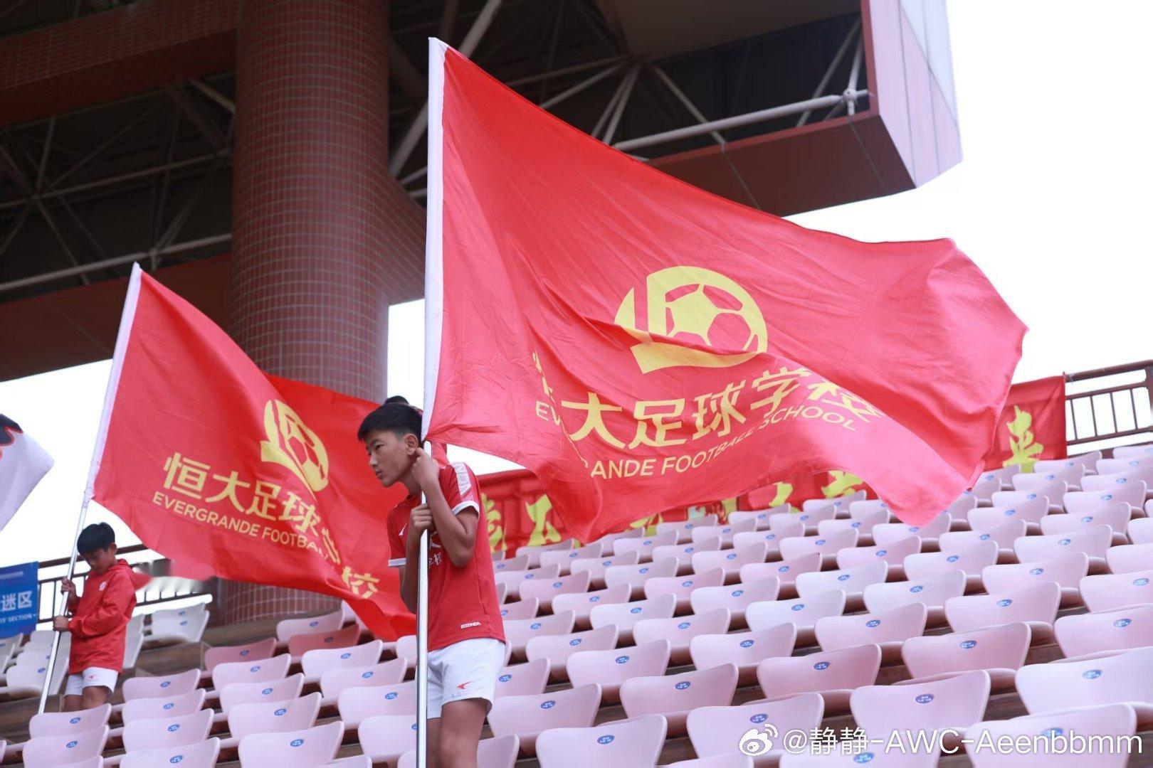 足校小球员看大哥哥的比赛中冠联赛中冠恒大青训广东晨星聚力