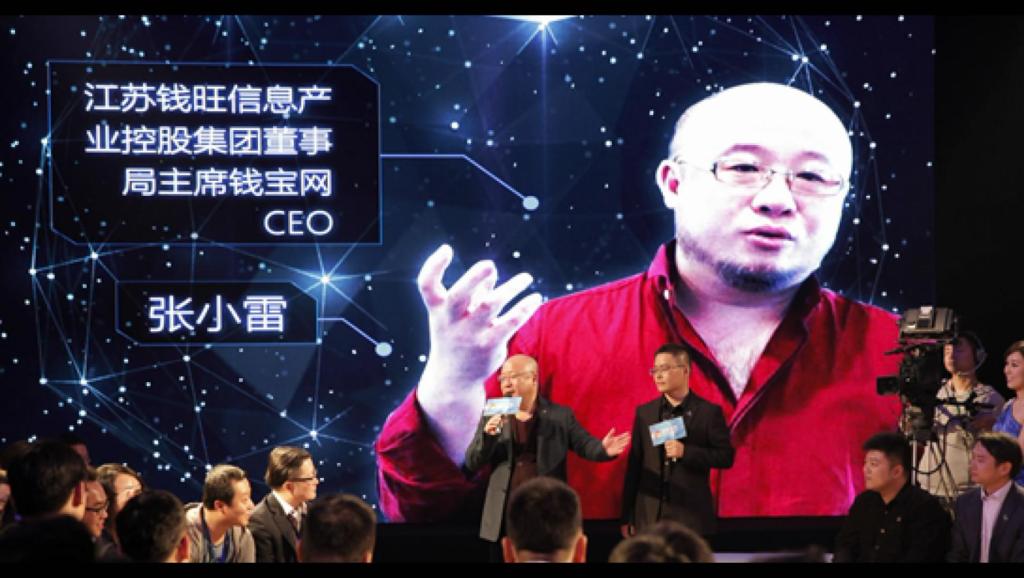 钱宝老总_钱宝支付牌照图片(3)