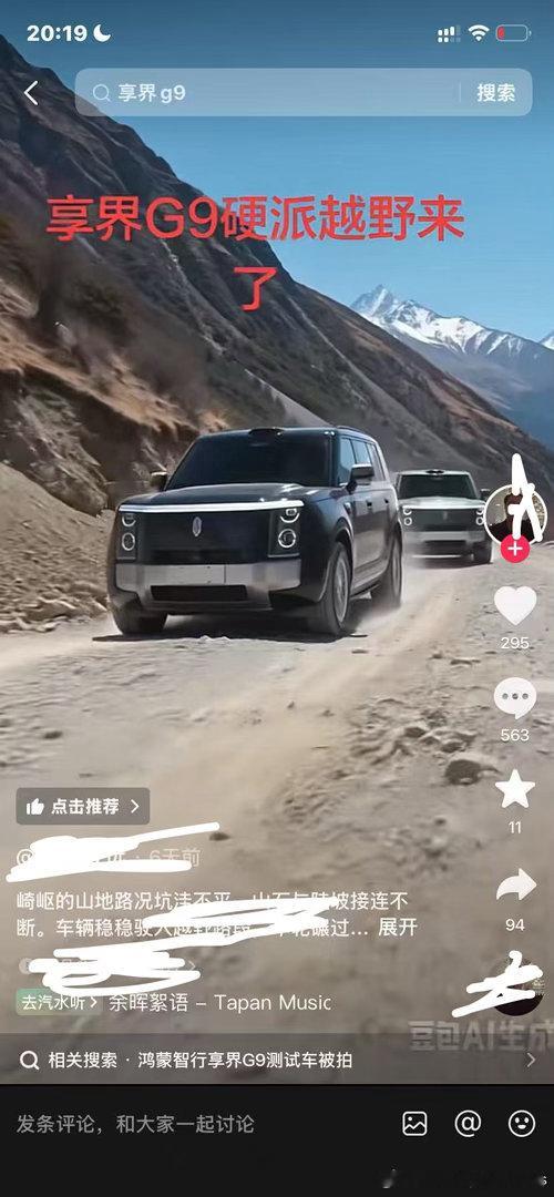 享界硬派SUV的圆前灯显得特别呆傻，没有任何现代气息；问道V9前脸非常...