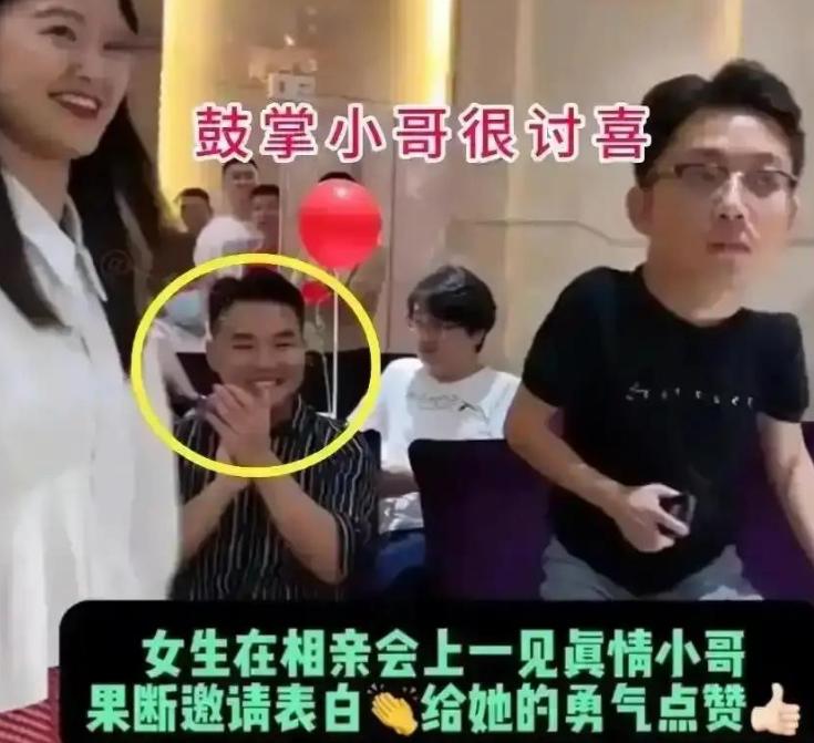 要不说是我们“大女主”呢！广东东莞一场交友局上，有个微胖的高个姑娘，直接蹚进男人