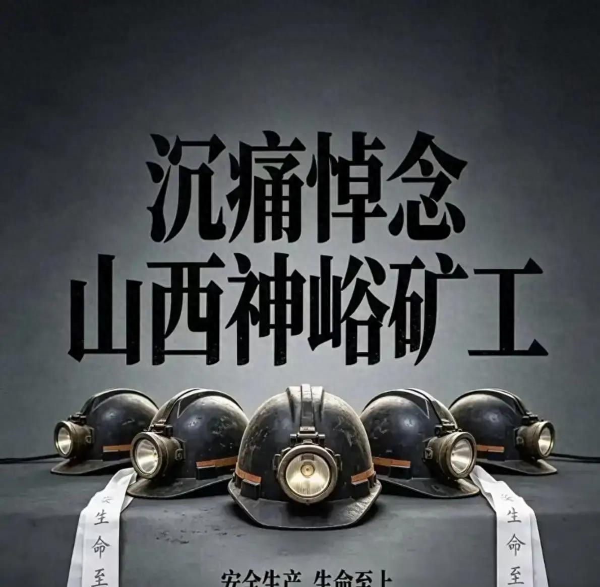 矿难后家属能拿多少？今天把2026年矿难赔偿账算透，每一笔钱从哪来、多少金额、怎