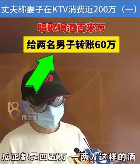 “仅退款的风终于吹到了KTV？”杭州陈女士在KTV找了两名男模，在男模的甜言蜜语