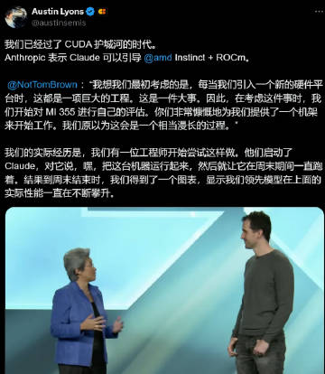 英伟达CUDA生态20年的护城河一个周末崩了 ！<br />先是梁文锋...