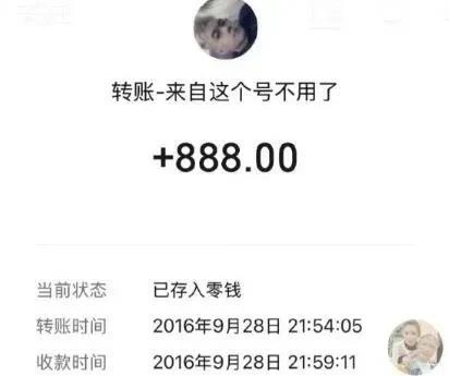 剧情反转，驴姐发转账记录撕小胖。昨天报道小胖连麦驴姐声