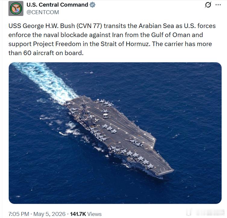 美国中央司令部：“乔治·H·W·布什”号航空母舰正在阿拉伯海航行。与此同时，美军