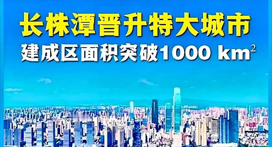 株洲和湘潭，其地理位置两者都差不多，湘潭去江西是要经过株洲，株洲去邵阳也是要经过