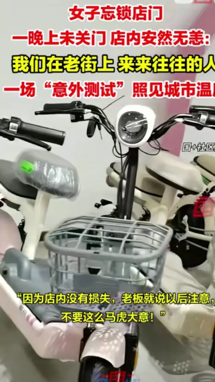 8月25日，江苏常州。女子忙的太晚忘了锁门，当时送走了一位顾客，就赶紧关灯关空调
