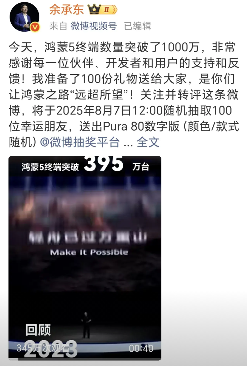 本以为问界M9超20万销量与问界M8交付破6万已够王炸，没想到更厉害的在后头！