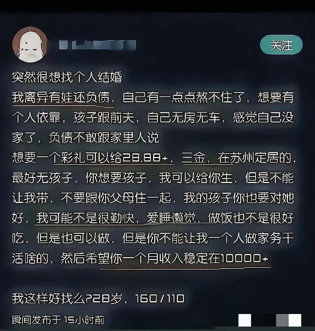 这得烧多少香，磕多少头，许多少愿，才敢这么说？