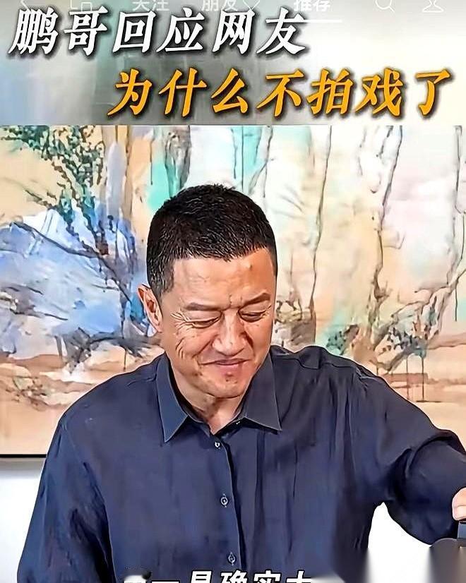 我见过最拧巴的人，就是那种守着金饭碗要饭的。说的就是李亚鹏。一堆人冲进他直播