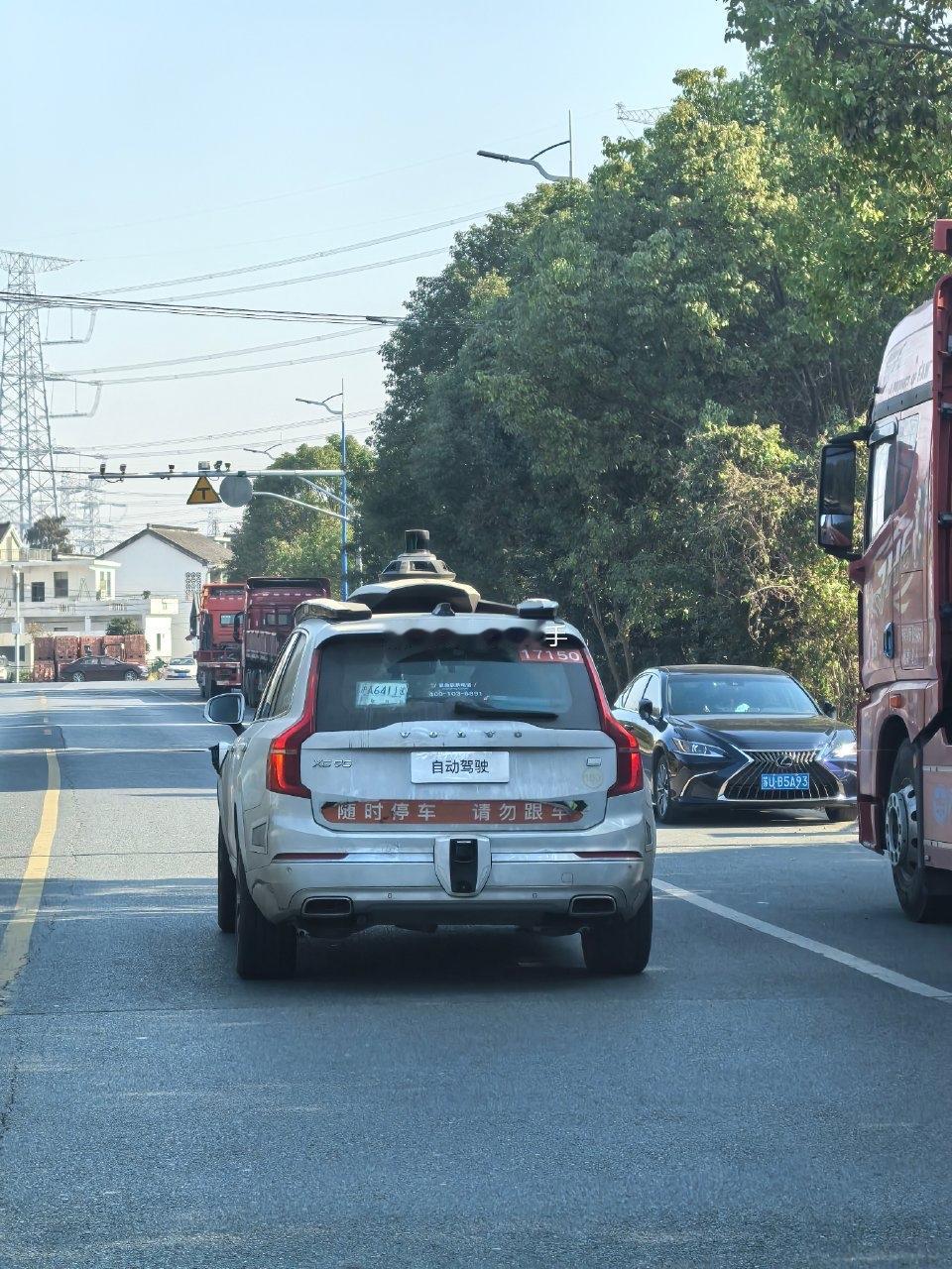 自动驾驶的路试需要几年？？？