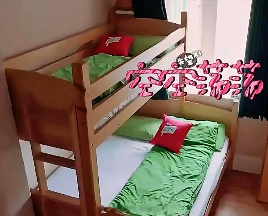 现在回来再看花少2的条件真的很艰苦了吧，在徒步前一天，他们住的是青旅，一个三