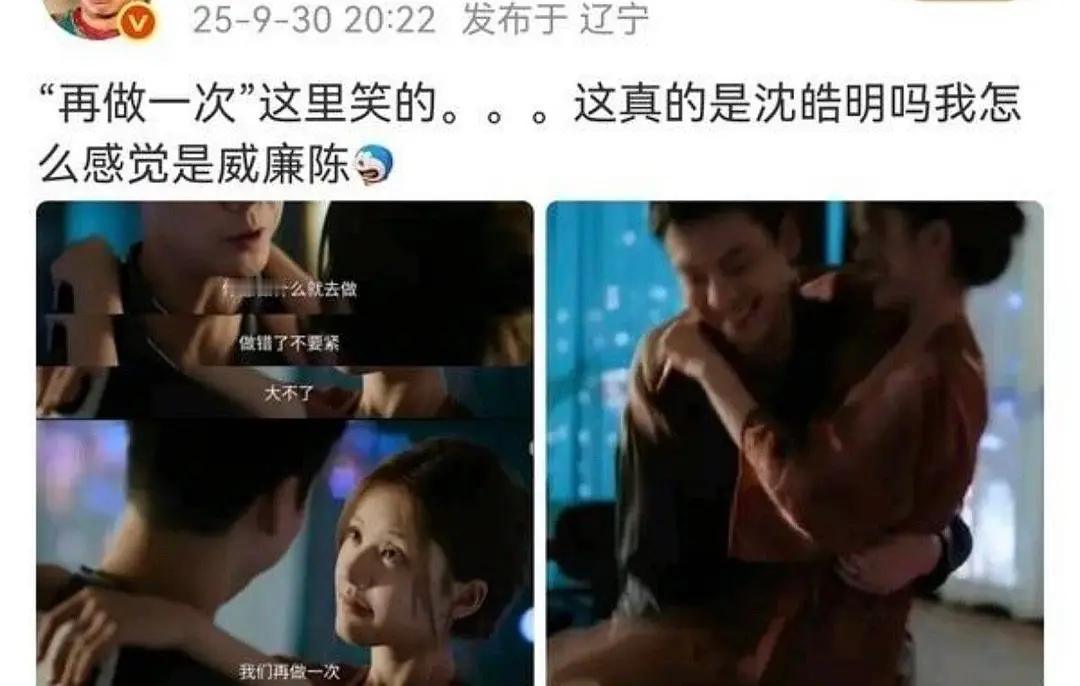 不知道从哪里开始笑了😂​​​