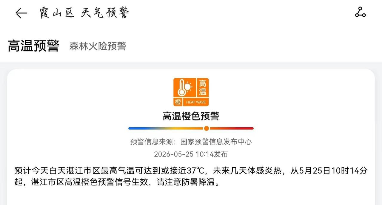 非洲未必有这里热。下雨堪比伦敦，夏天堪比非洲