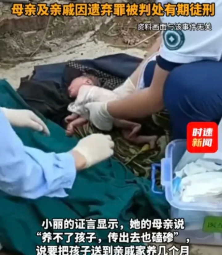 “太荒唐了！”近日吉林长春，一女主播未婚先孕，男友失联，产下一子，母亲嫌丢人，和