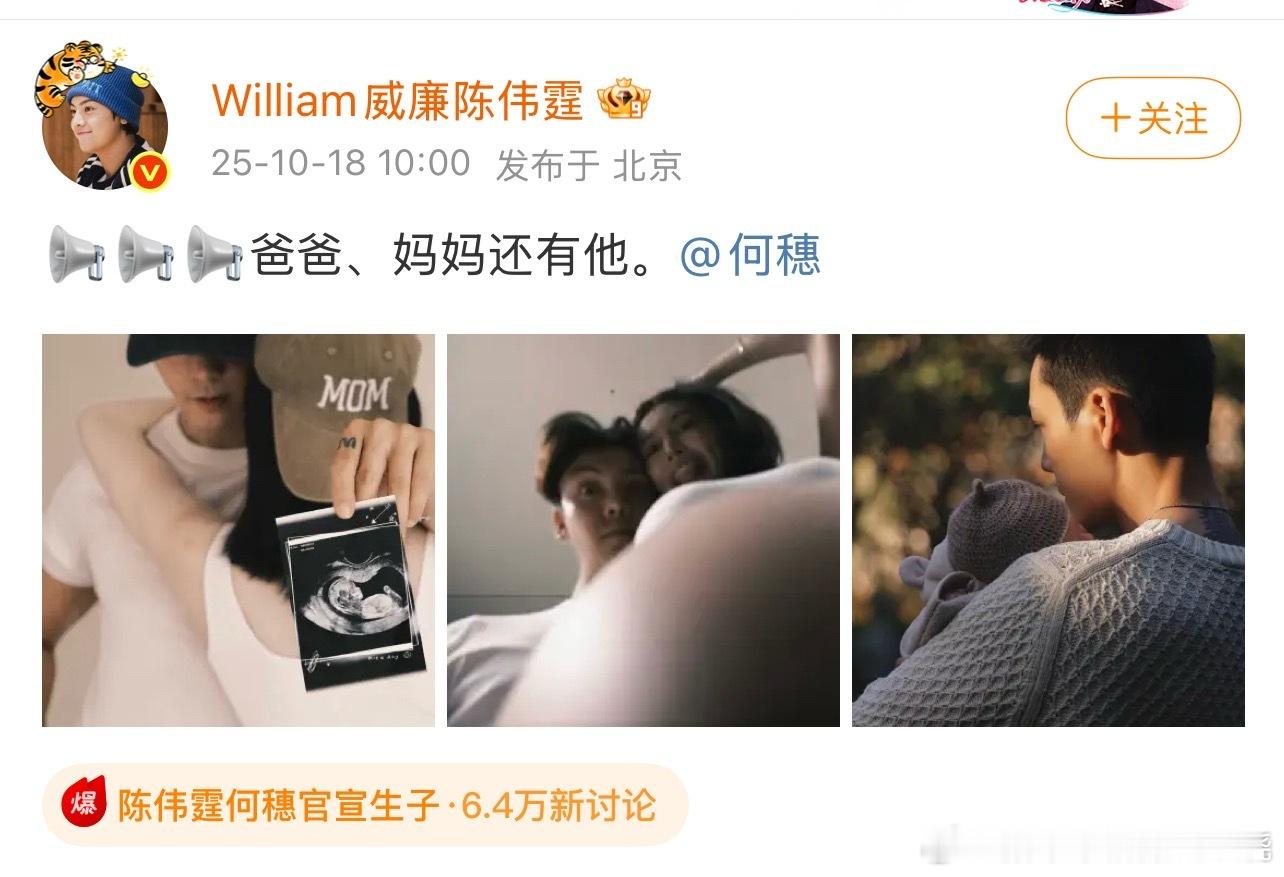 这保密工作也做的太好了去产检都没人拍到吗？​​​