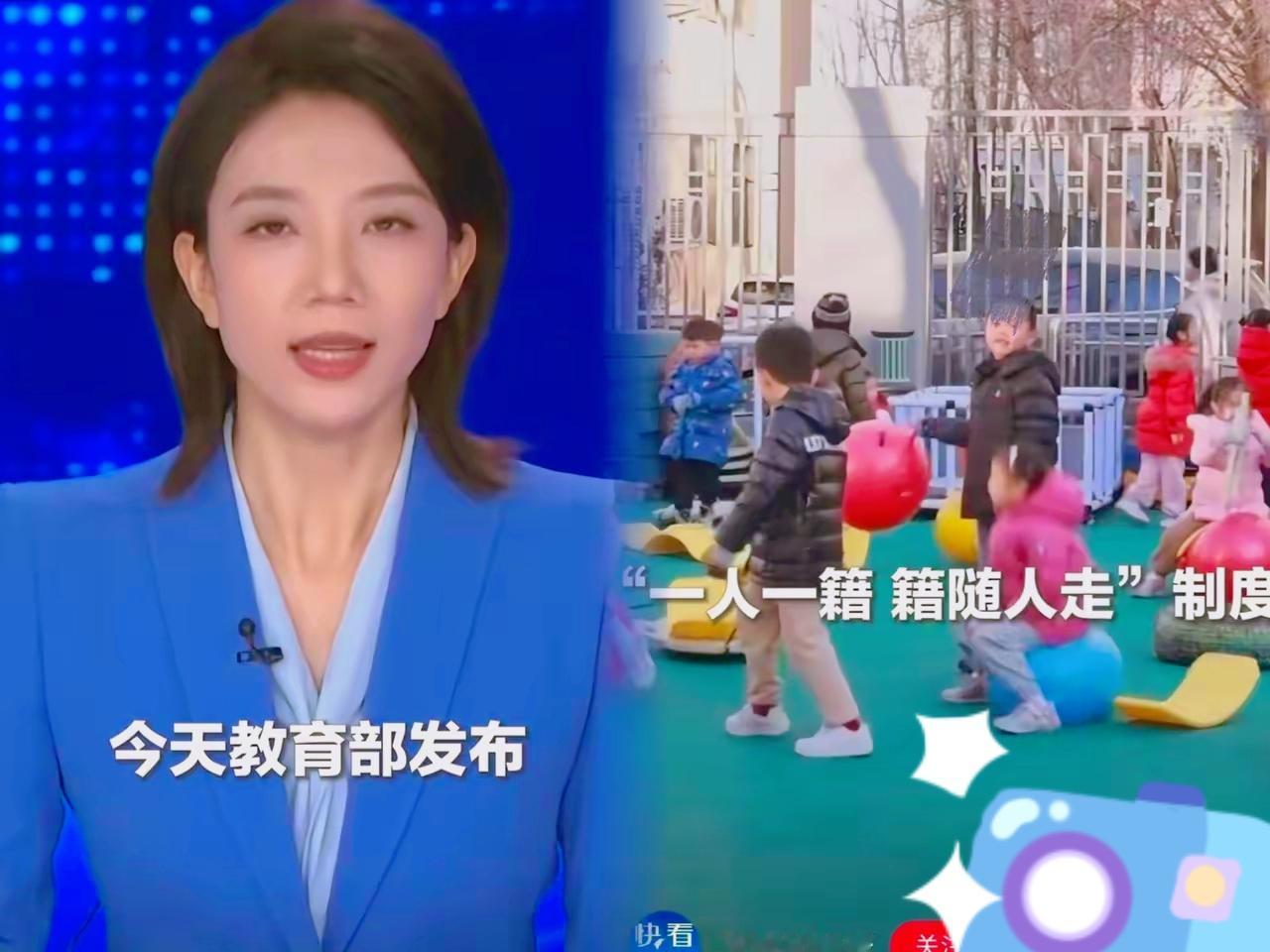 教育部这记“学籍重拳”太绝了！直接给学前教育划了硬红线，那些靠华丽装修忽悠家长的