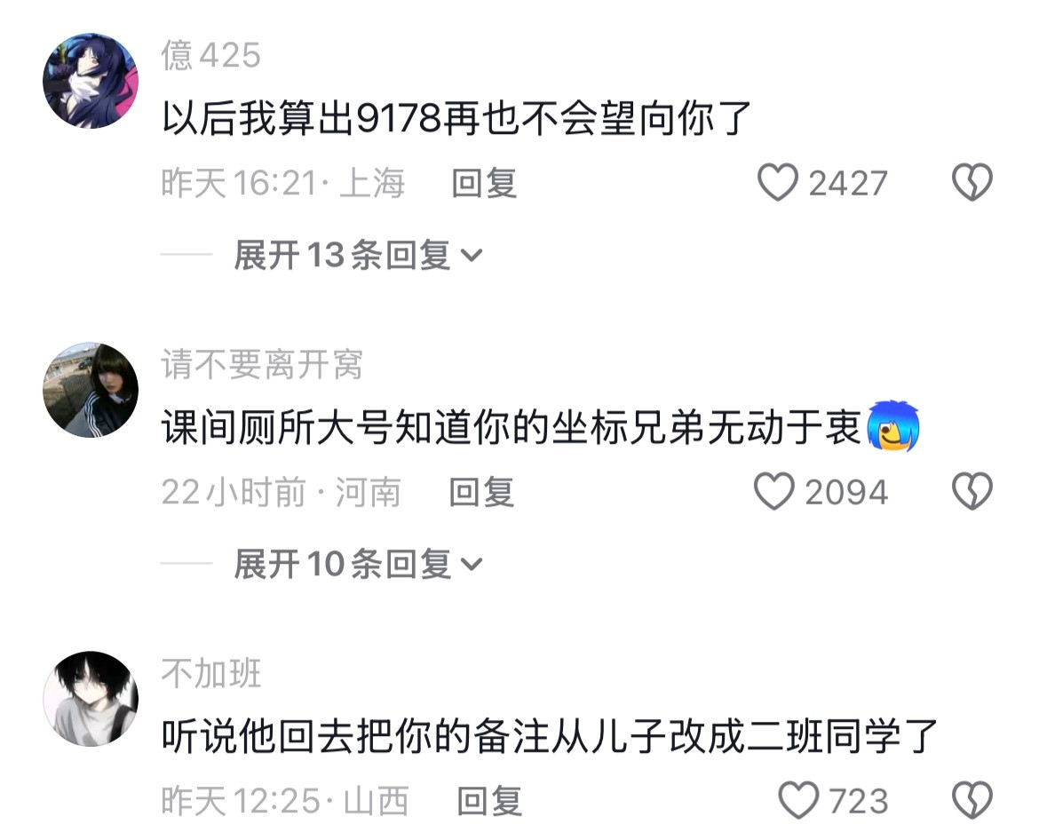 兄弟第二天把欠了你三年的5块钱给还了打开了一本名为《决裂》的书哈哈哈哈