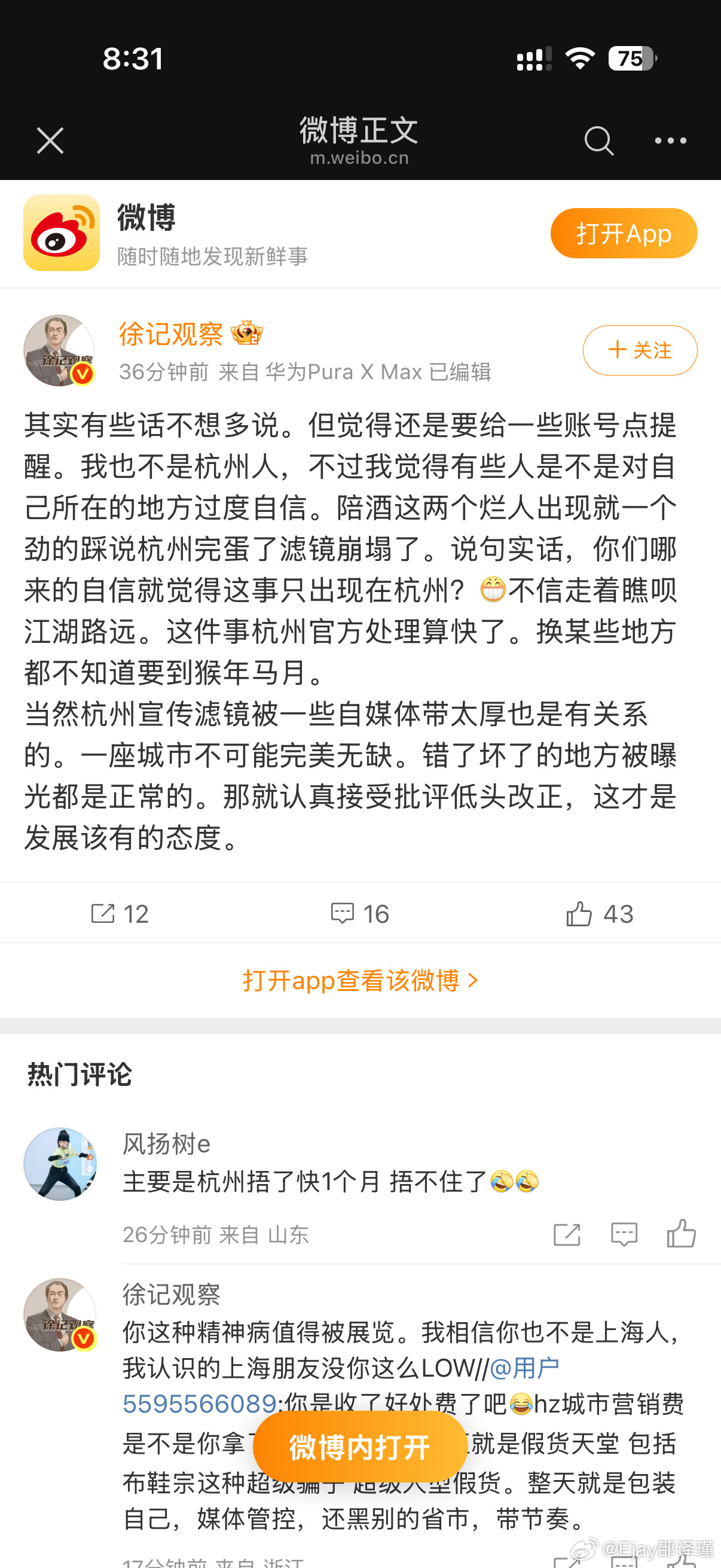 你要是不想说就闭嘴吧。第一，越是经济欠发达地区越不可能这样。经济欠发达地区现在基