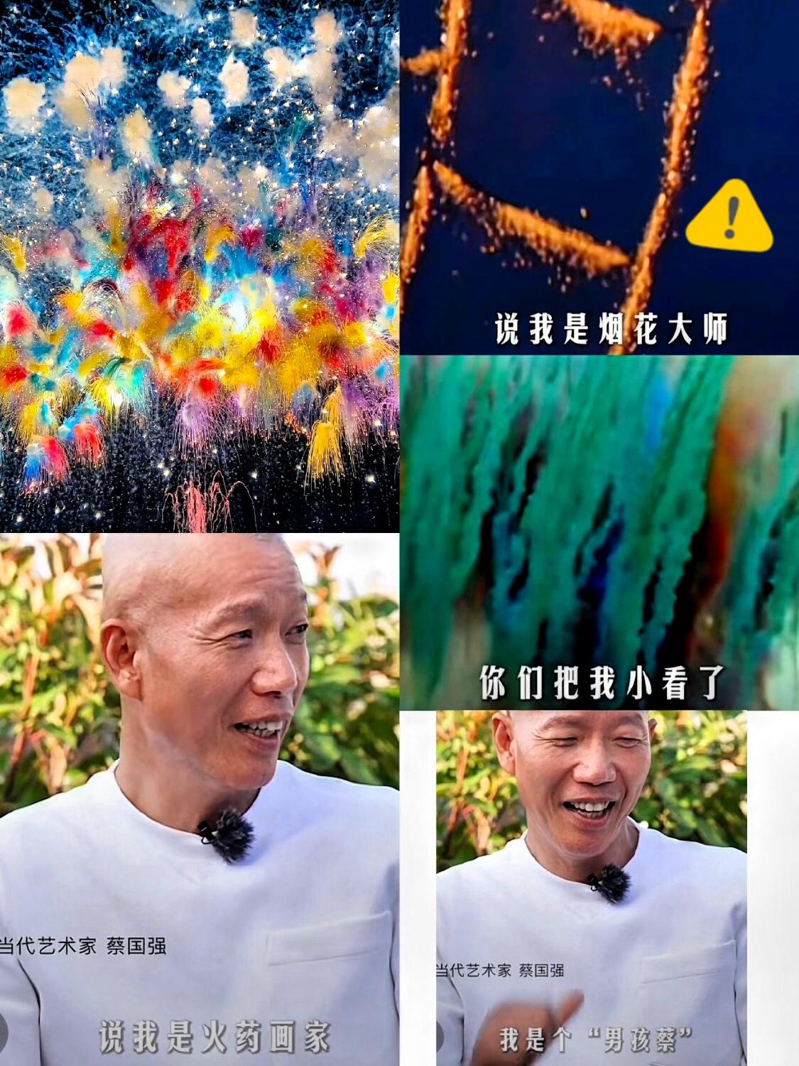 不查不知道，一查吓一跳。一场烟花秀真能让艺术圈炸出这么多纠结？以火药为笔、天空