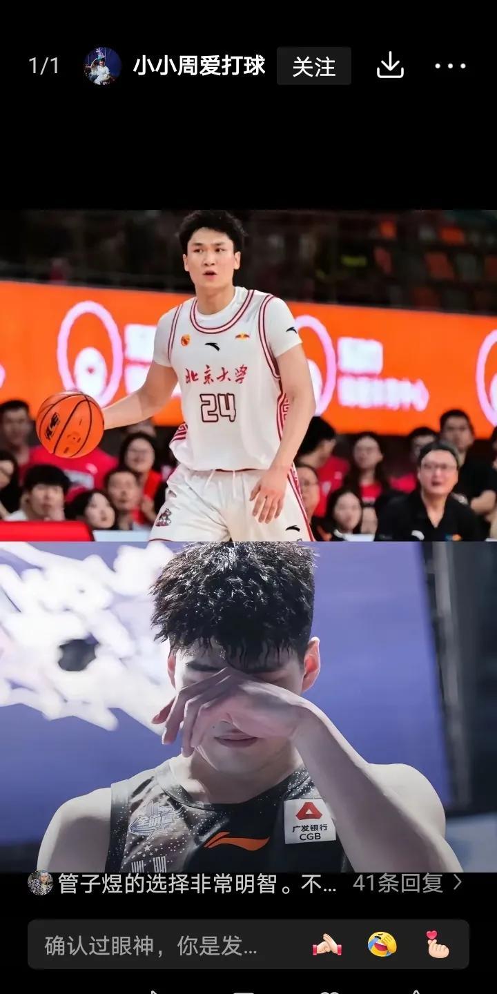 CUBA为什么成了鸡肋？图片上是两位状元，下边是来自广东工