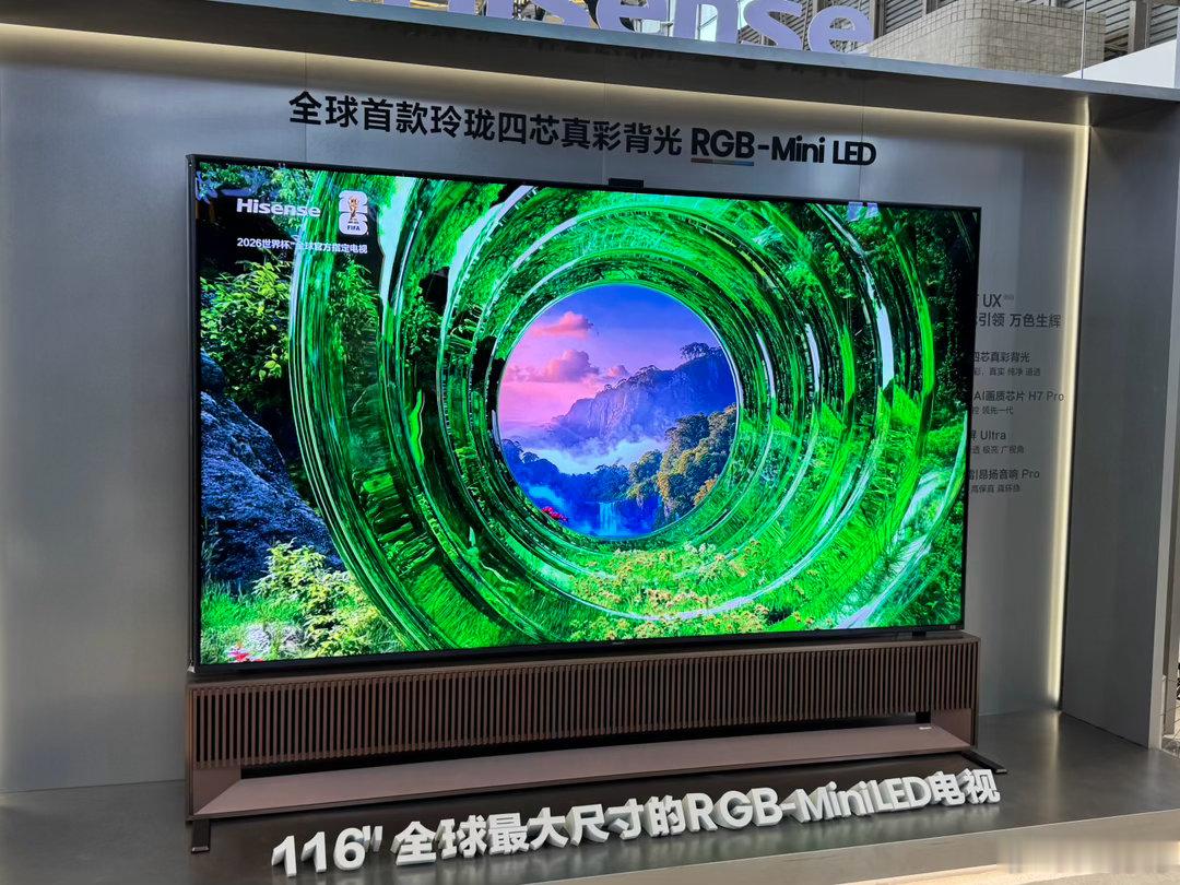 这个技术应该说去年就很多相关产品了，其中最主推RGB-MiniLED技术的应该就