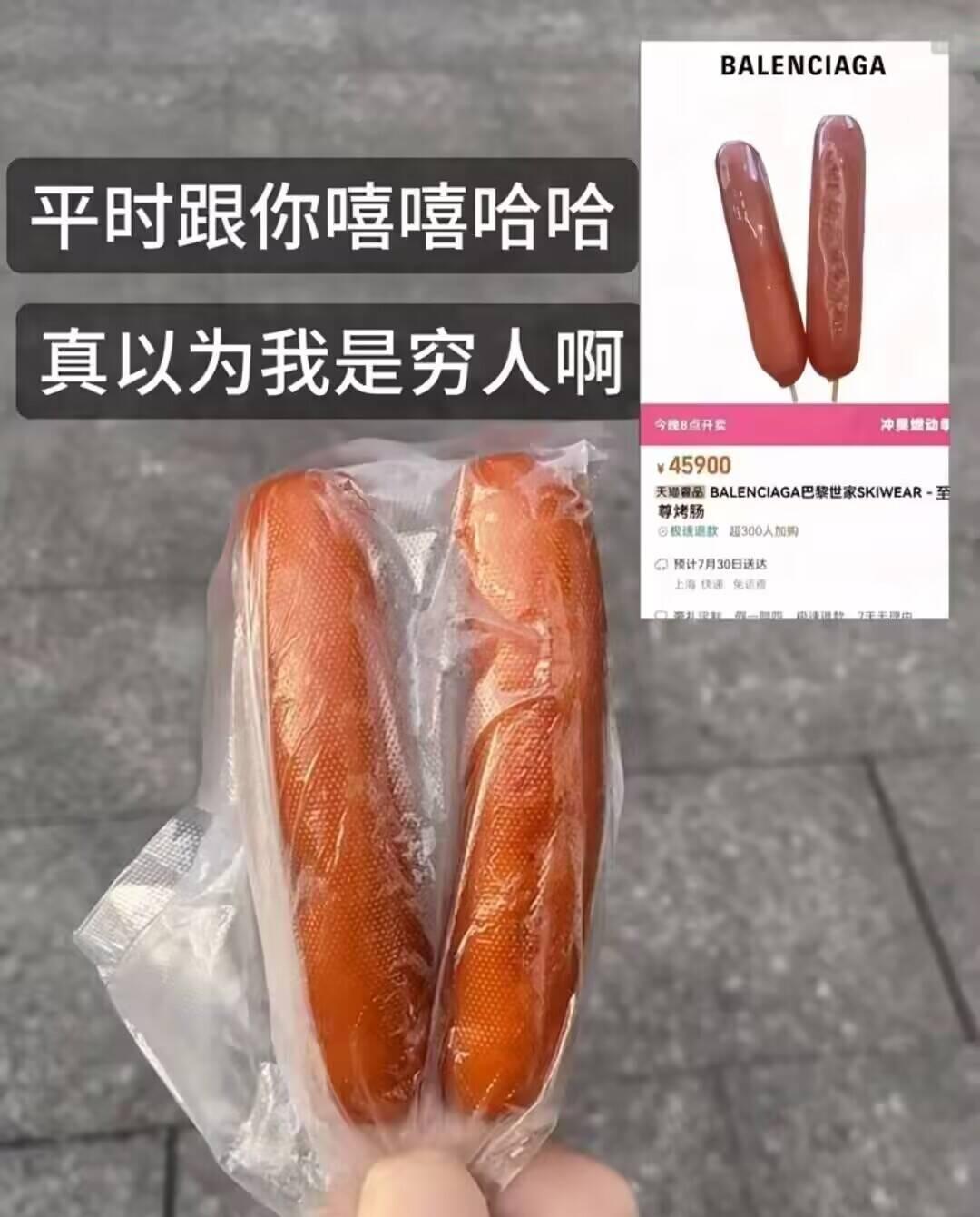 好家伙，那你确实是有钱人[笑着哭]