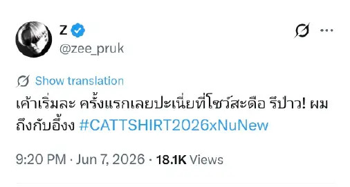 zeenewzeenunew🐺：他开始了，这是第一次露肚脐吧？我都惊呆了。哈