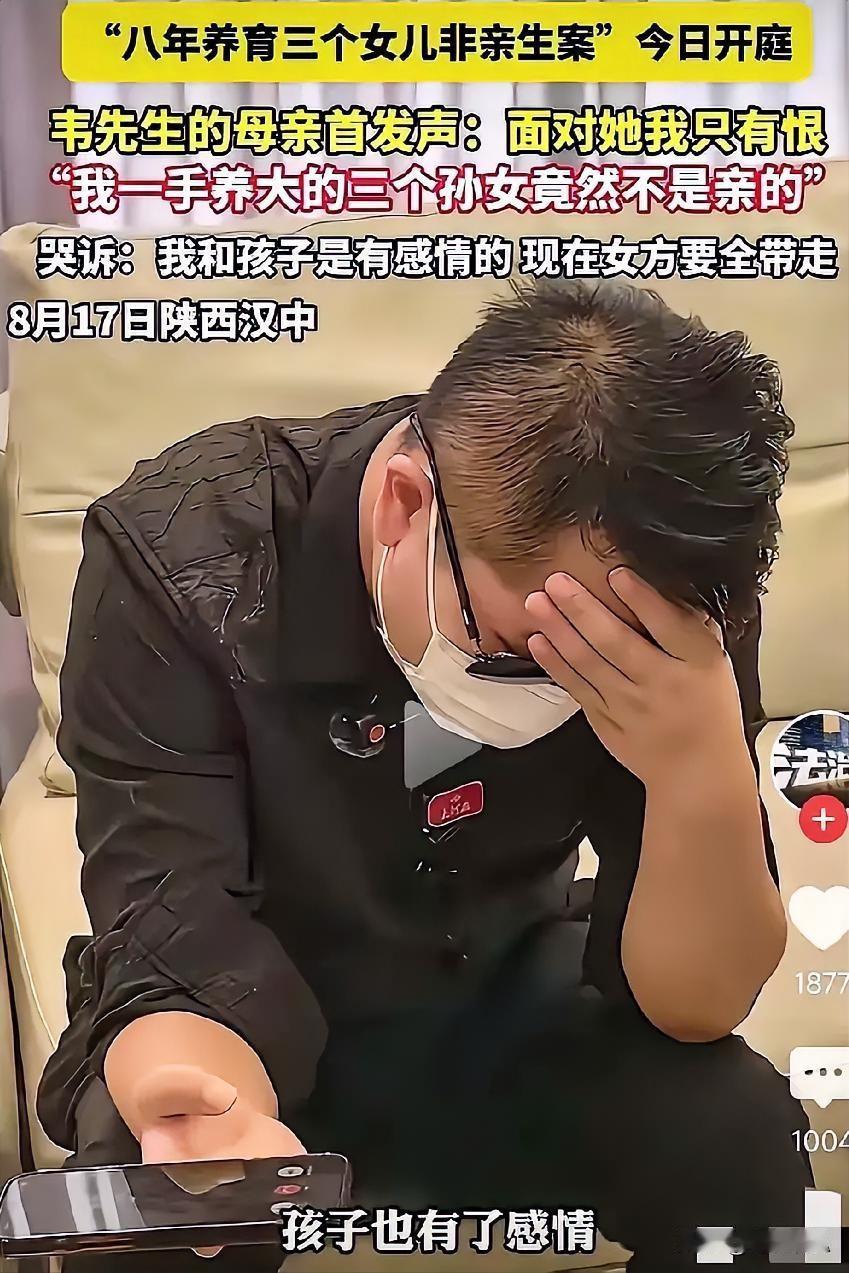 汉中侯女士“不离婚就岀轨”。每个渣女都有一个冠冕堂皇的理由，曾有这样一起离婚案，