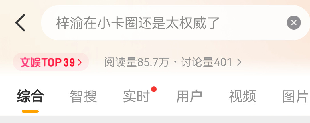 这些鬼迷日眼的词条我真不中了[裂开]​​​