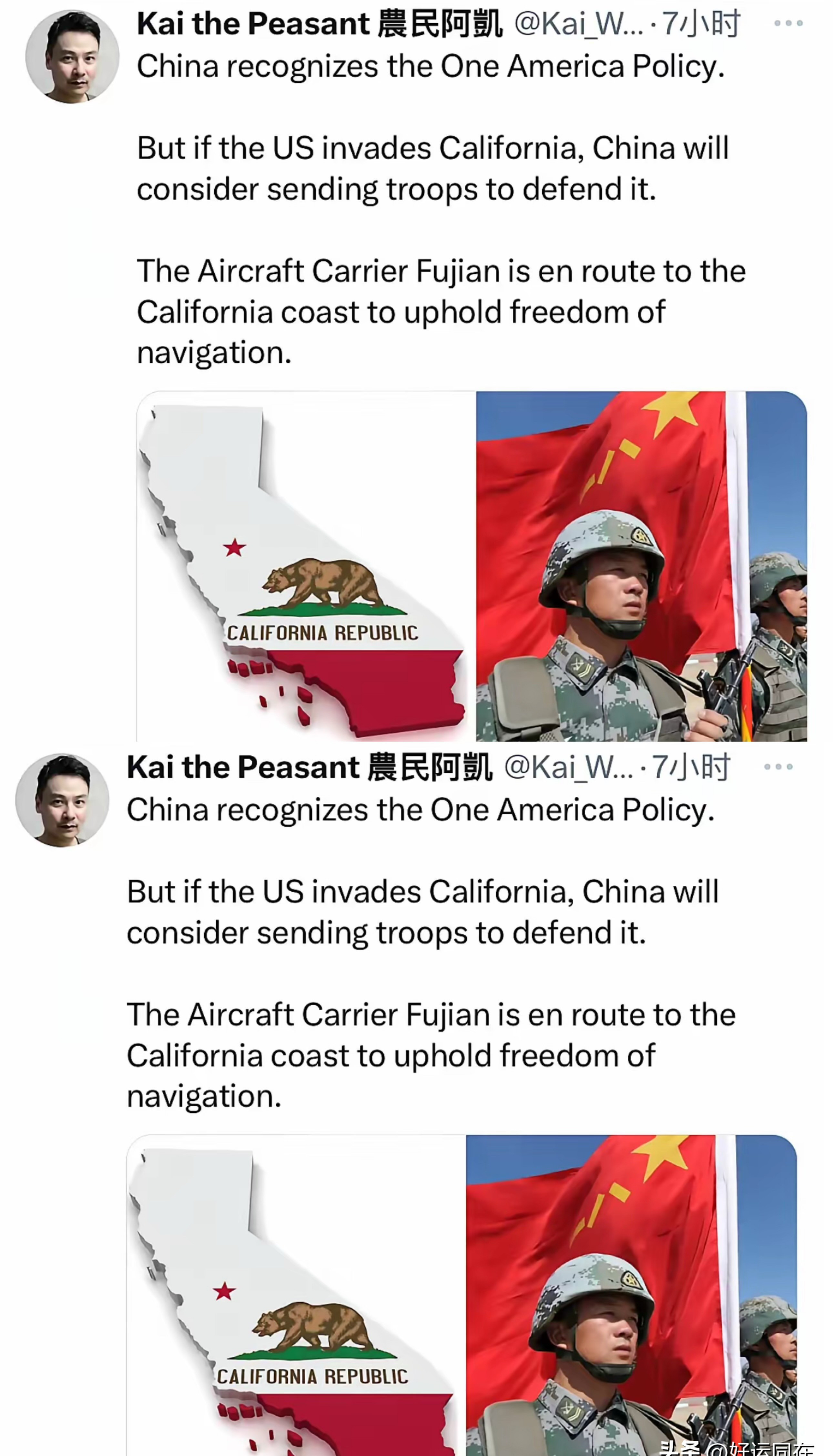 网上这人胡说八道真离谱你敢信吗？！有人在网上大放厥词，说