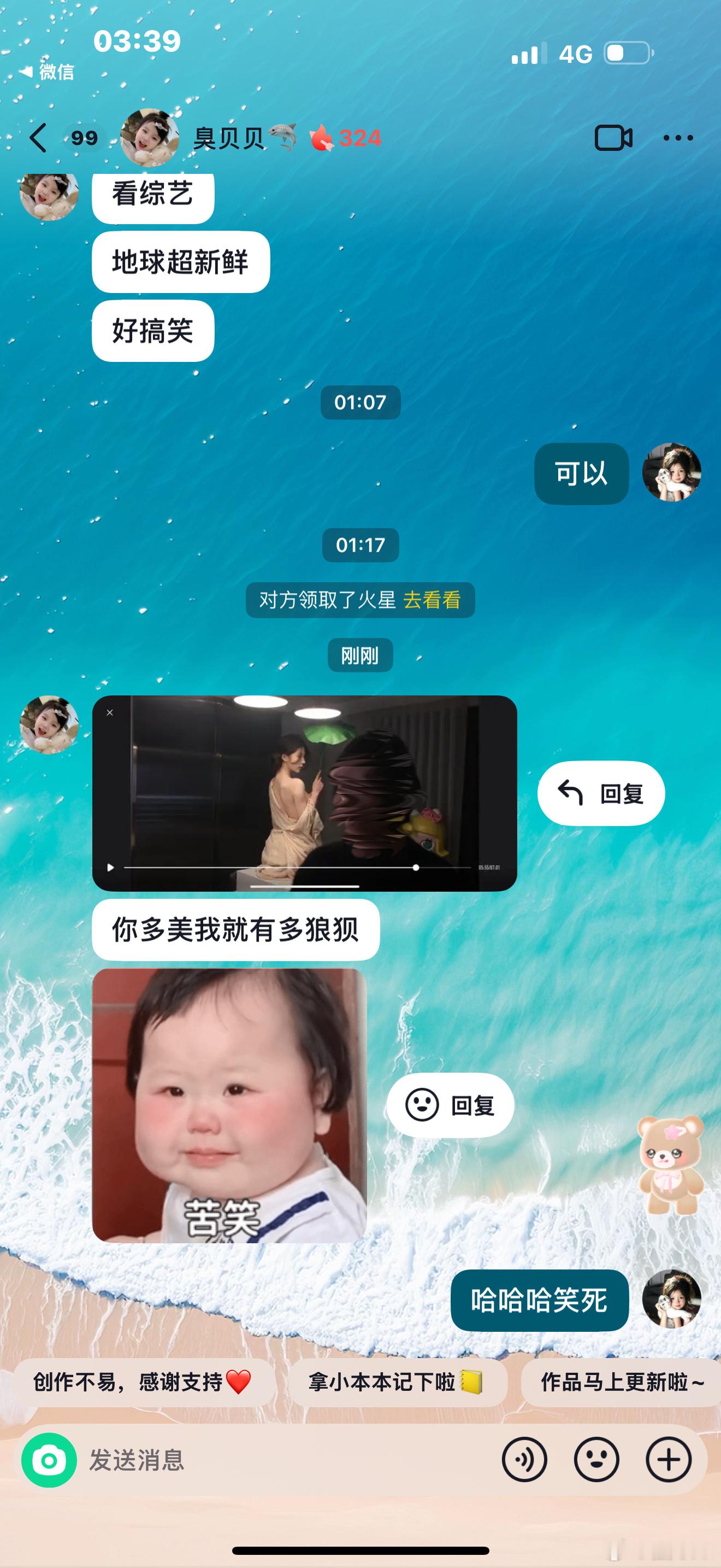 哈哈哈哈哈​​​