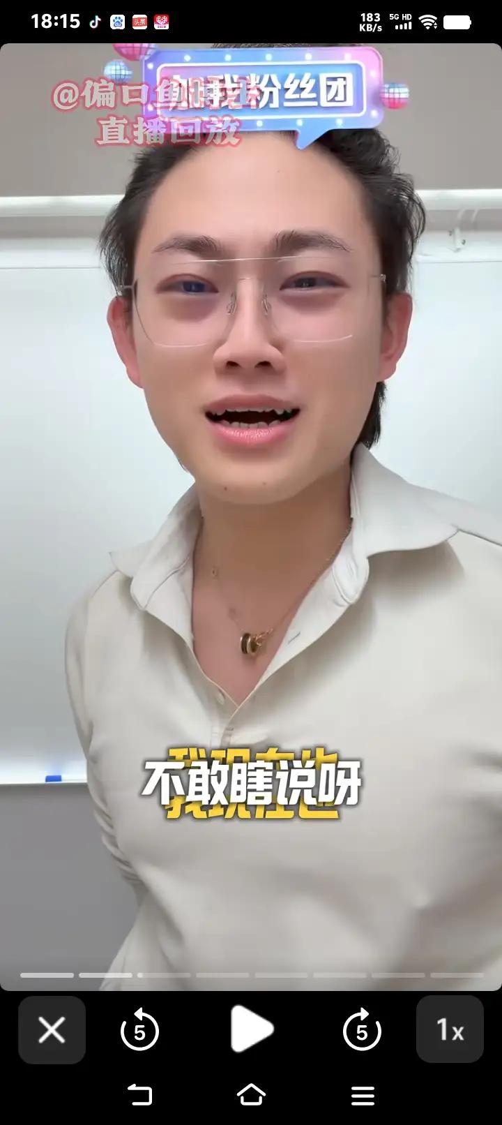 偏口鱼博士教大家这样喝水：要喝干净的水，不能喝超过65°的热水，隔夜水无所谓，但