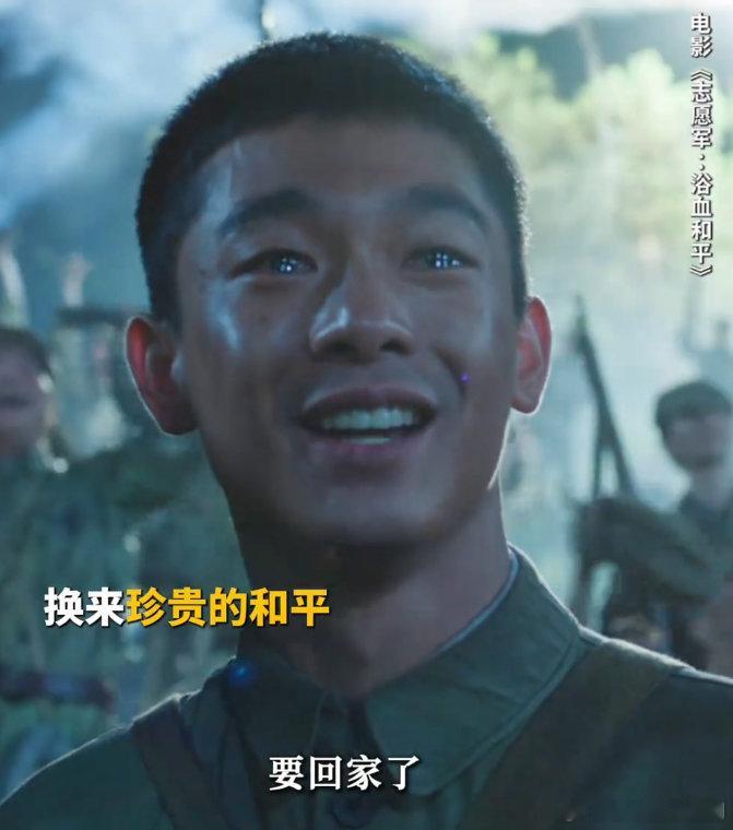 张宥浩现挂台词被陈凯歌保留了谁懂《志愿军》里张宥浩那句即兴“要回家了”！三年磨角