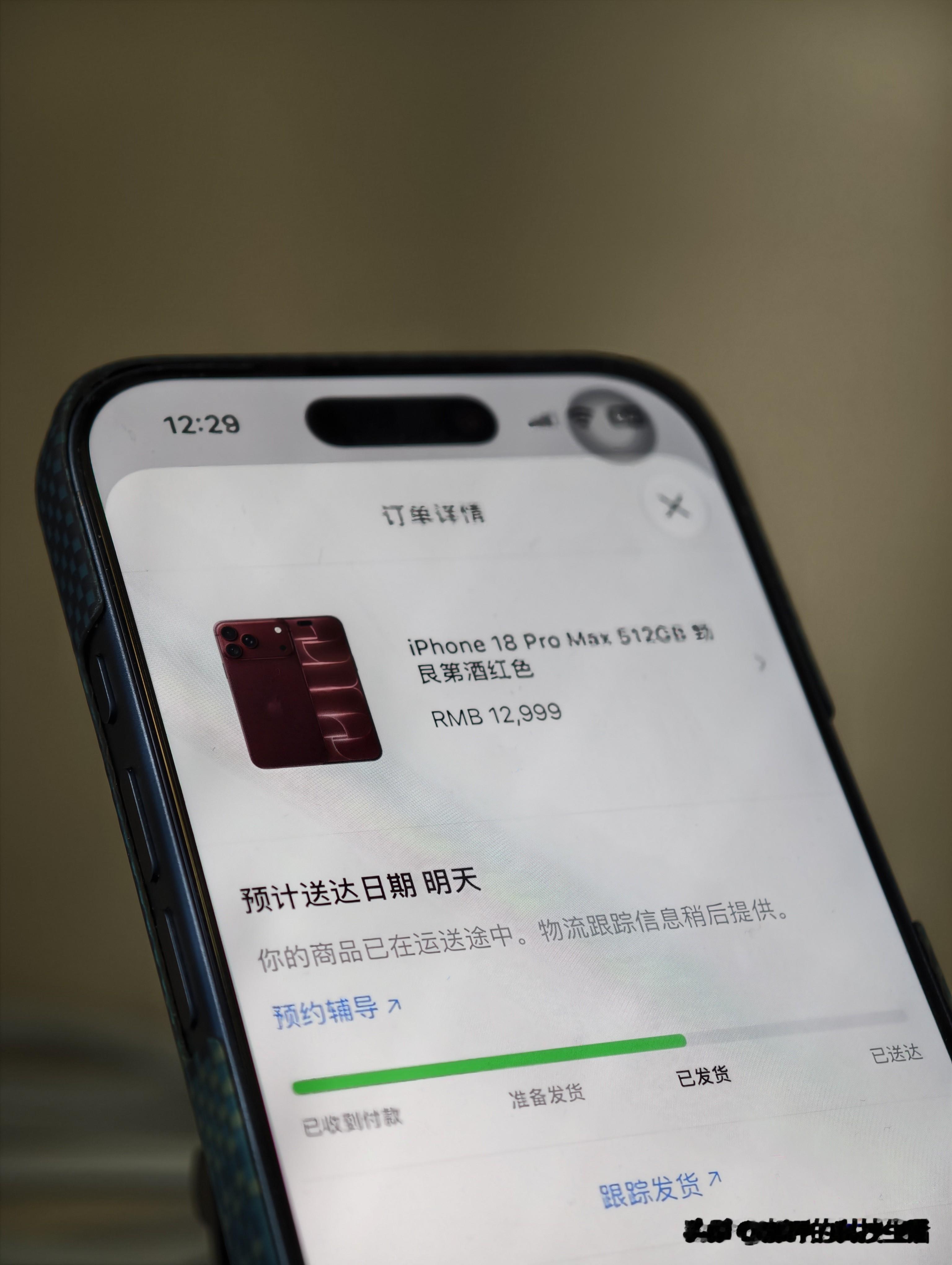 苹果渠道商要求渠道商，卖两台18ProMax必须带一台18Pro。所以想买18Pro又嫌贵的宝子别着