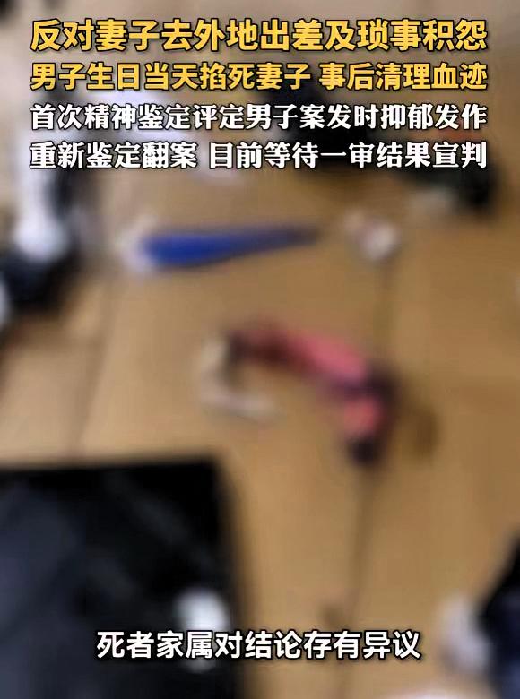 河北石家庄，一男子生日当天，他的妻子预定了蛋糕，还专门做了一桌饭为他庆祝，可男子