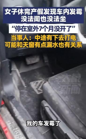 “这下后悔了吧！”10月18日，陕西西安，一女子休完7个月产假，竟然发现自己停在