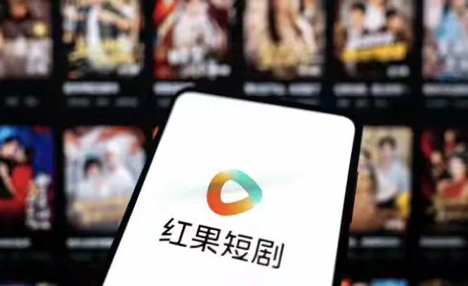 红果日活狂飙超爱优腾总和，腾讯为何急了？！2026年短剧市场炸了锅。字节跳动的红果短剧日活冲到1.6