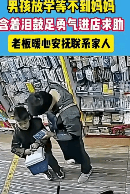 河南洛阳，小男孩放学后在校门口等妈妈来接，等了许久，妈妈始终没现身。他眼里噙着泪