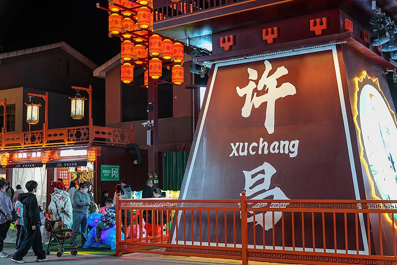 许昌是一个休闲城市，美食城市，但是也造就了许昌的很多小孩，不求上进，只喜欢吃喝玩