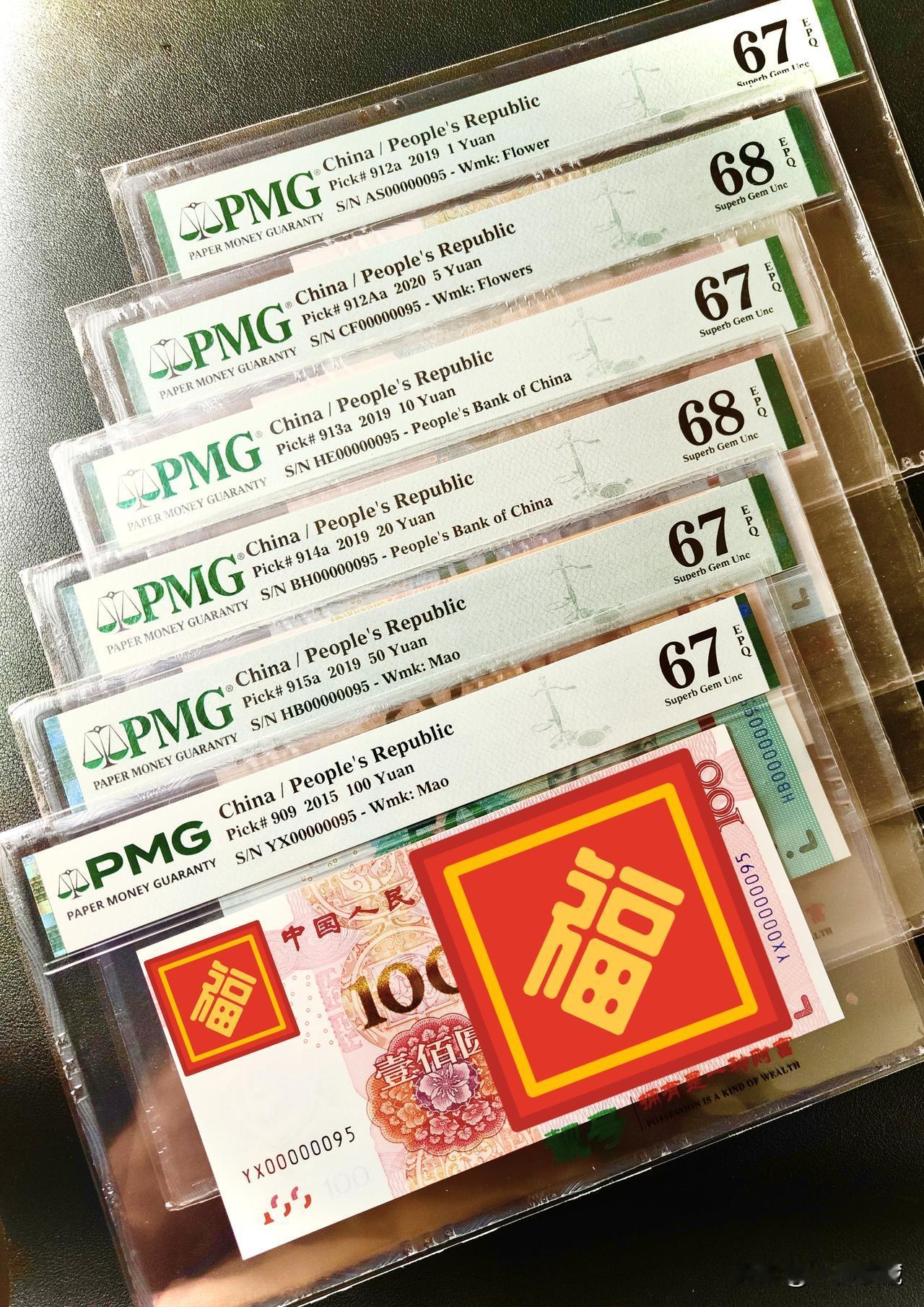 人民币收藏最近几年会出现大牛市吗人民币收藏就目前的行情来看是比较低迷的，至于说几