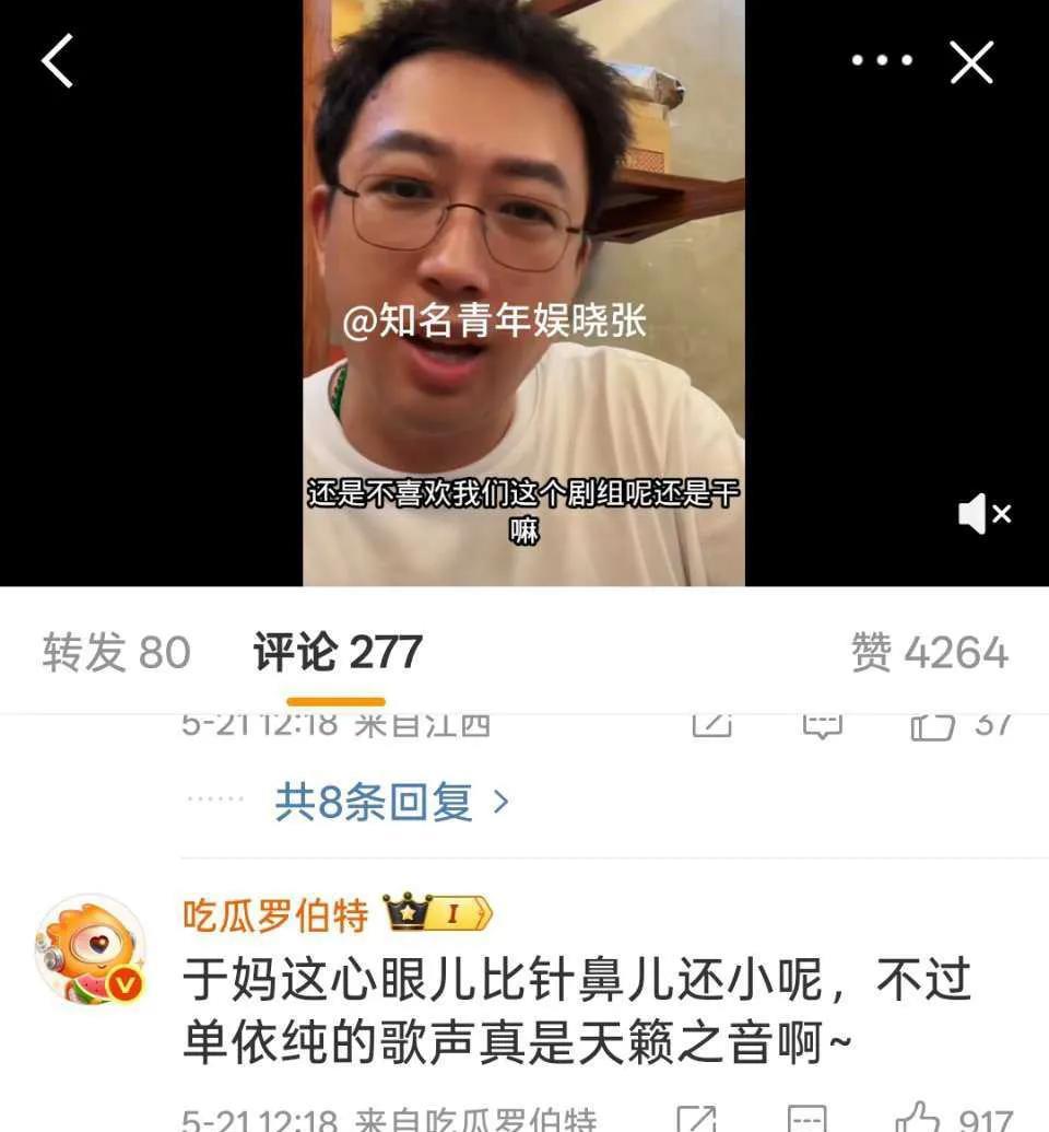 于正自曝被单依纯放鸽子，娱乐圈合作信任引波澜近日，于正在直播时自曝在筹备《墨雨