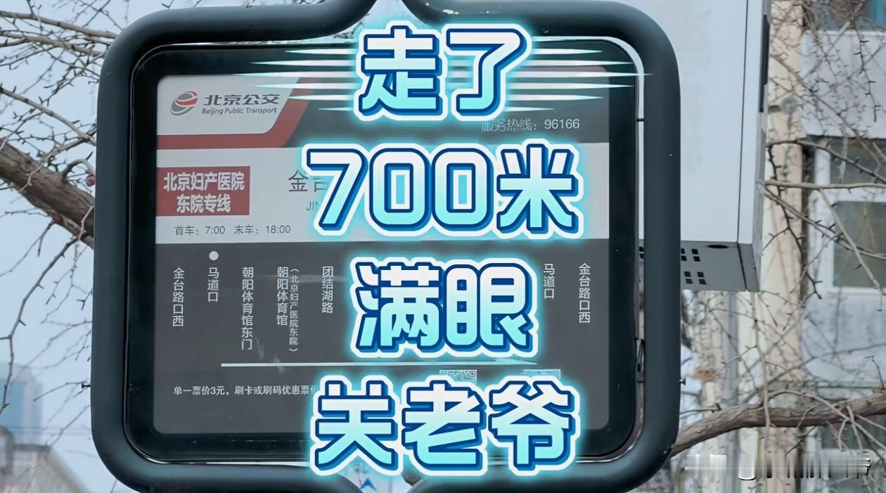 短短几百米的路，全是旺铺出租。这可是北京朝阳区啊，这下好了，估摸着这个春节以后，