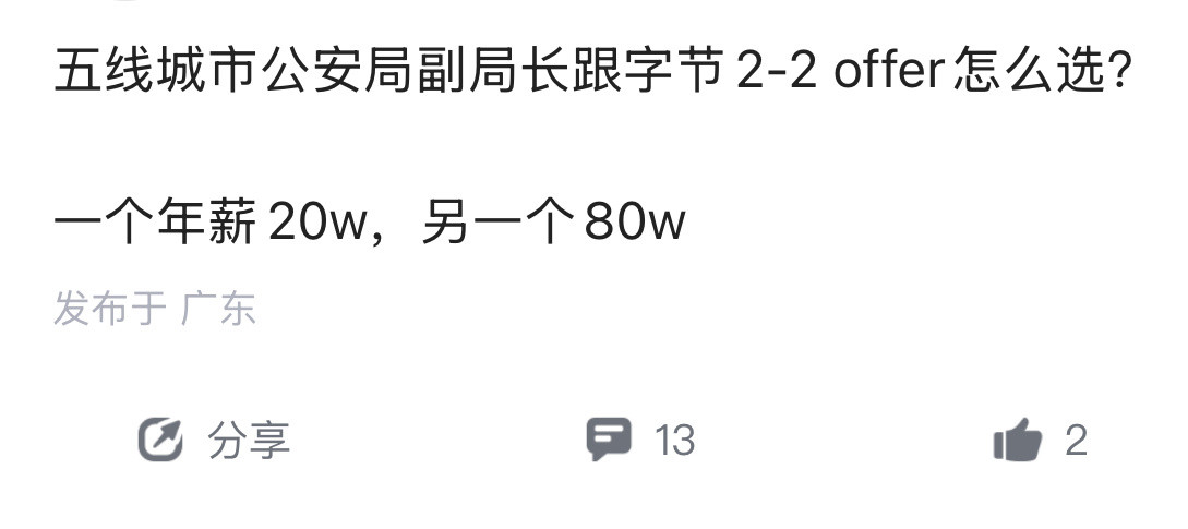互联网哪来的自信[？？？]​​​