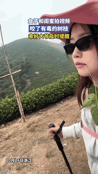 “幸好大爷及时提醒！”浙江，一女子和2个闺蜜登山旅游，一时兴起，准备和闺蜜拍照记