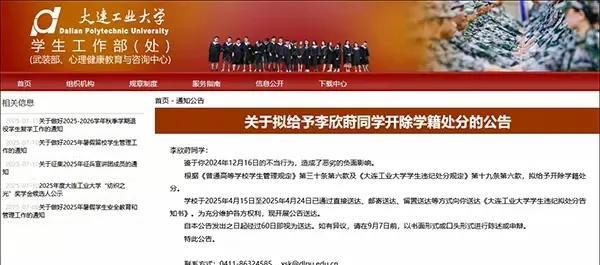 现在最焦头烂额的当属于李欣莳的父母了吧，自己女儿被打上了巴西牛排的标签，这辈子怕