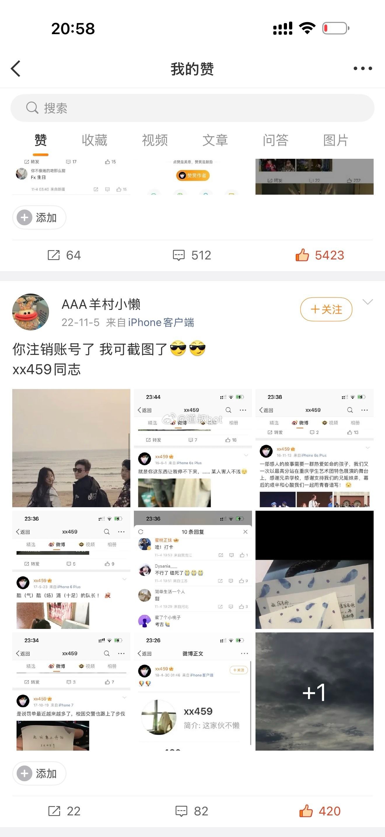 许嵩和冯禧结婚后续，网友爆料称冯禧高二17岁时，和当时的音乐老师庞逊相恋了，这段感情一扯就是五年，直
